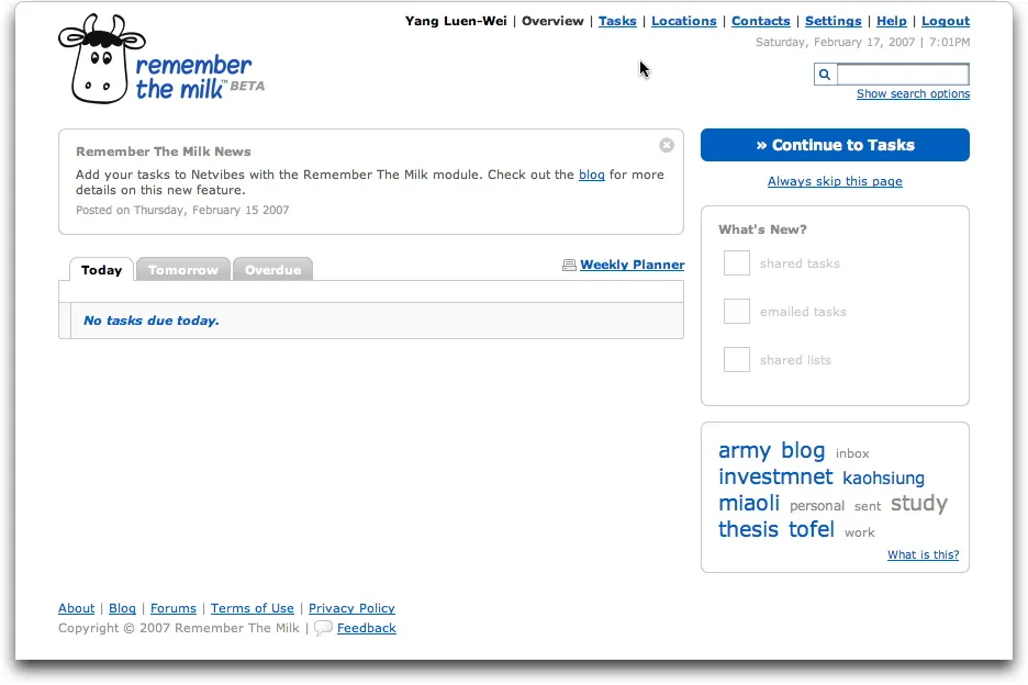 哪些提醒软件最受欢迎？2024年5款高效工具评测与对比(图5)