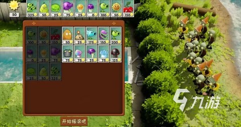 免费的游戏大全2024高人气免费游戏推荐(图2)