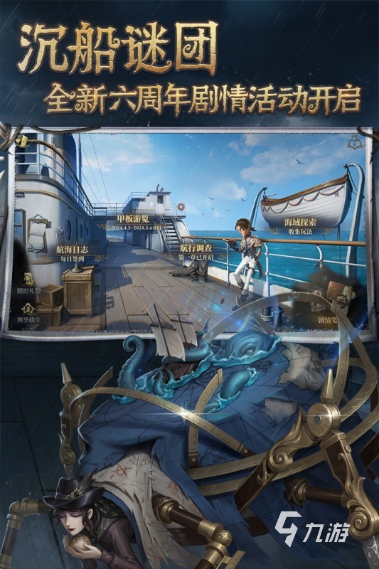 免费的游戏大全2024高人气免费游戏推荐(图5)