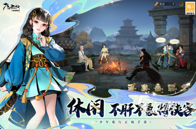 2024年最火的游戏是什么热门的游戏排行(图1)