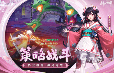 2024年最火的游戏是什么热门的游戏排行(图4)