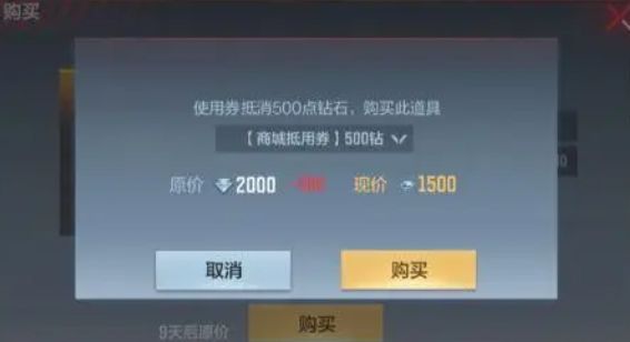 cf手游百抽礼包十连抽在哪2024百抽礼包十连抽入口地址(图2)