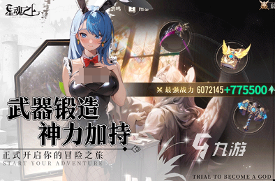 热门的好游戏推荐2024流行的好游戏合集(图6)