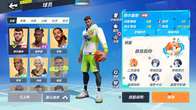 凭什么这款国产篮球手游让美国玩家也疯狂？(图5)