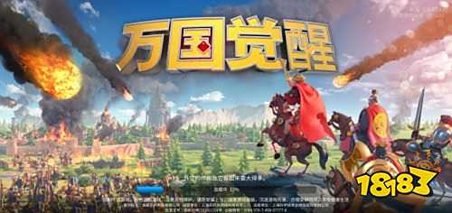 策略手游排行榜前十名20242024耐玩的策略类型手游推荐(图3)