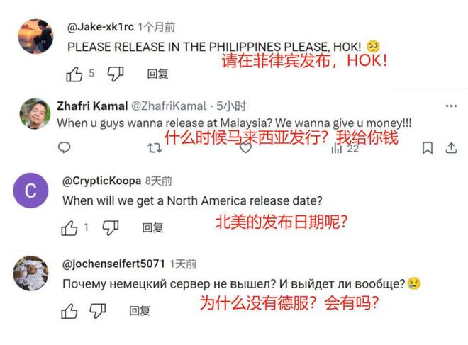 全球上线满一年的王者荣耀如今怎么样了？(图10)