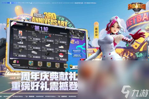 什么游戏最好玩2024热门的游戏分享(图1)