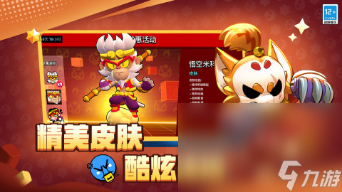 什么游戏最好玩2024热门的游戏分享(图5)