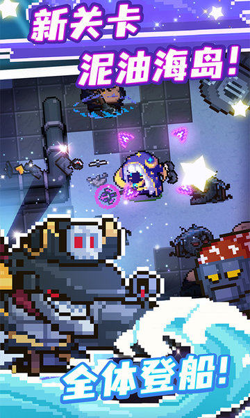 元气骑士官服(图1)