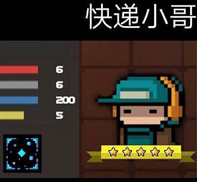 元气骑士官服(图5)