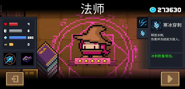 元气骑士官服(图4)