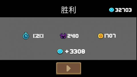 元气骑士官服(图7)