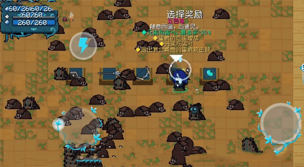 元气骑士官服(图10)