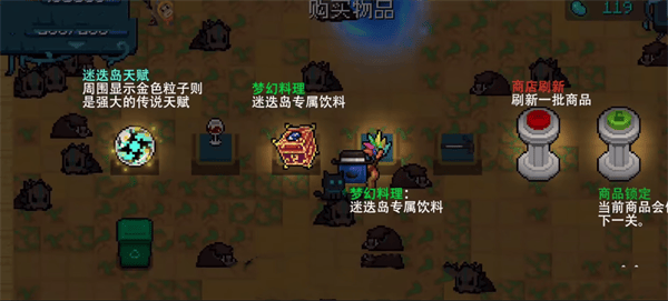 元气骑士官服(图11)