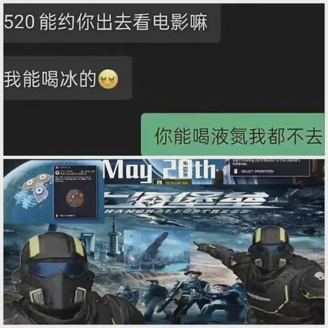 中美合伙打外星人？中美联军保卫超级上海打响“赛博淞沪会战”(图7)