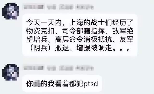 中美合伙打外星人？中美联军保卫超级上海打响“赛博淞沪会战”(图19)