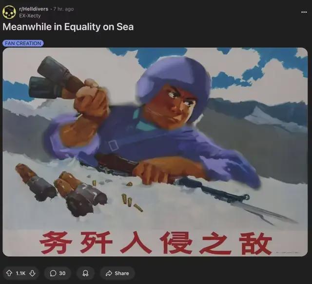 中美合伙打外星人？中美联军保卫超级上海打响“赛博淞沪会战”(图17)