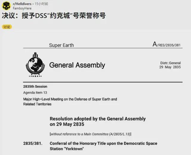 中美合伙打外星人？中美联军保卫超级上海打响“赛博淞沪会战”(图23)