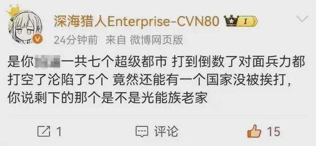 中美合伙打外星人？中美联军保卫超级上海打响“赛博淞沪会战”(图26)