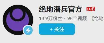 中美合伙打外星人？中美联军保卫超级上海打响“赛博淞沪会战”(图30)