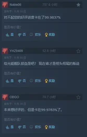 中美合伙打外星人？中美联军保卫超级上海打响“赛博淞沪会战”(图35)