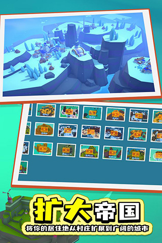 岛民游戏2024最新版-岛民手游-玩爆手游网(图2)