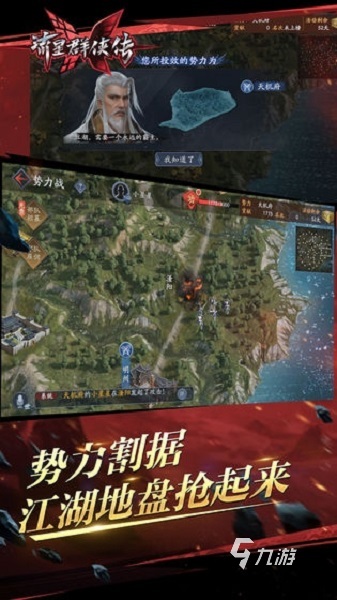 手机上超好玩的游戏有哪些有趣的游戏盘点2024(图1)