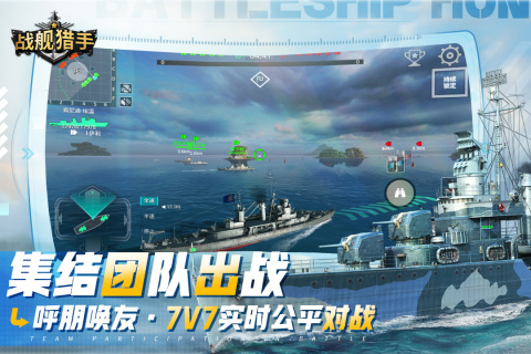 2024热门的手机好玩游戏有哪些高人气的手机游戏盘点(图3)