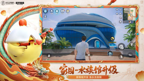 2024热门的手机好玩游戏有哪些高人气的手机游戏盘点(图6)