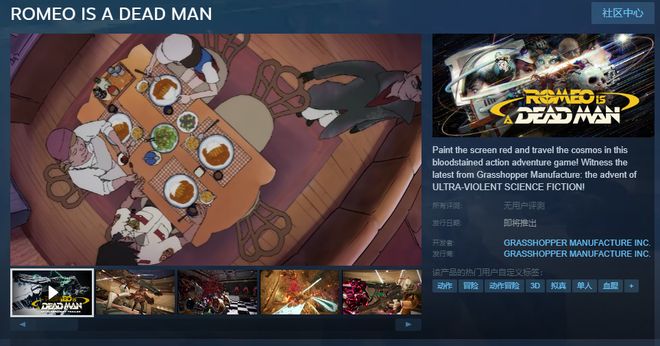 游戏产业动态（2025818-2025829）(图8)