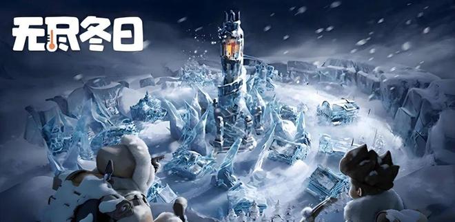 2024中国游戏浮世绘：十年未遇之大变局(图10)