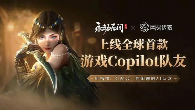 2024中国游戏浮世绘：十年未遇之大变局(图12)