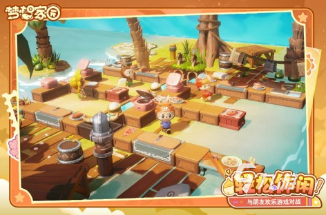 流行的互动游戏合集2024耐玩的互动游戏盘点(图3)