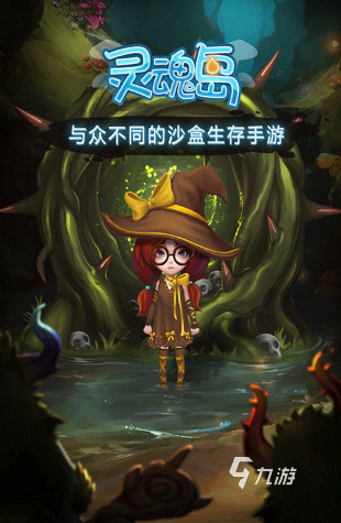 耐玩的正经游戏推荐2024好玩的正经游戏合集(图5)