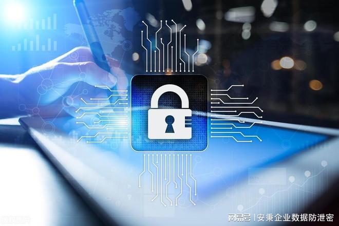 2024年10款超好用加密软件推荐主流加密软件排行榜(图1)