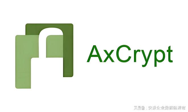 2024年10款超好用加密软件推荐主流加密软件排行榜(图5)