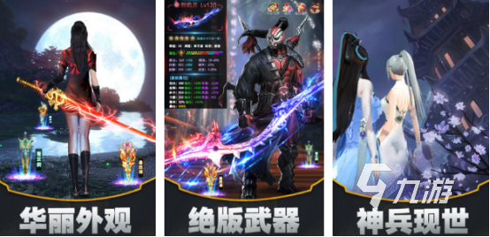 2024十大最火手机游戏都有哪些耐玩的手游排行Top10(图7)