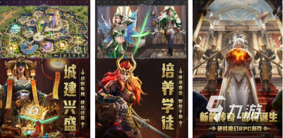 2024新出的手游有哪几个必玩的新手游推荐(图4)