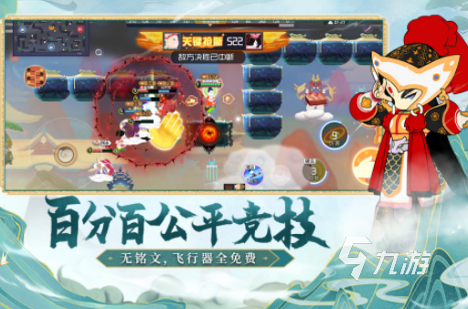 2024新出的手游有哪几个必玩的新手游推荐(图1)