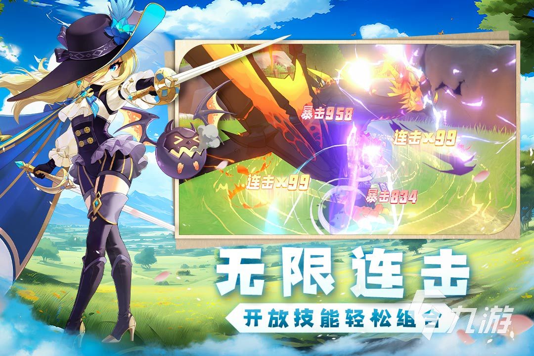 2024热门手游排行榜前十名盘点高人气手游大全分享(图6)