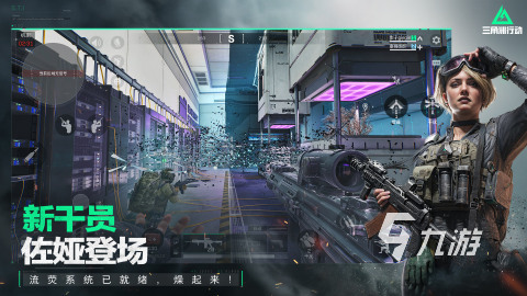 2024热门手游排行榜前十名盘点高人气手游大全分享(图8)