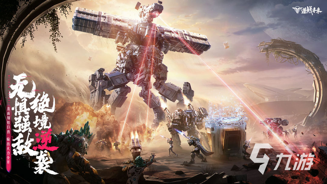 逆战未来上线时间曝光开服日期最新消息一览(图4)