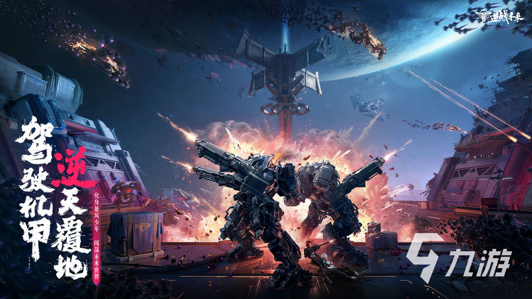 逆战未来上线时间曝光开服日期最新消息一览(图2)