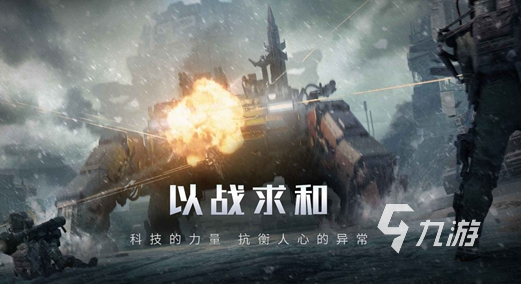 热门的游戏排行榜2024最火手游盘点2024最火的手游推荐(图1)