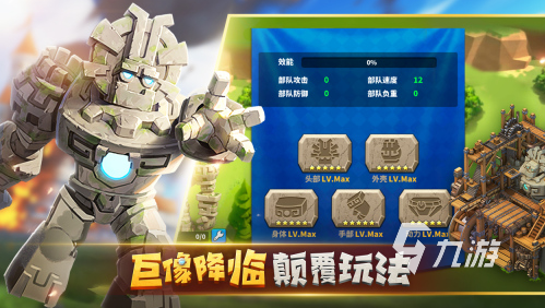 热门的游戏排行榜2024最火手游盘点2024最火的手游推荐(图3)