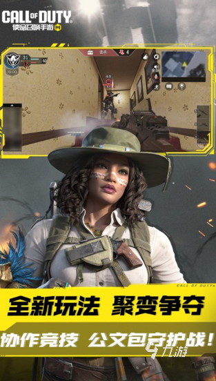 热门的游戏排行榜2024最火手游盘点2024最火的手游推荐(图4)