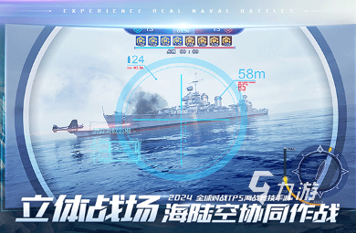 热门的游戏排行榜2024最火手游盘点2024最火的手游推荐(图6)