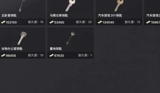 创游世界坤坤突围(图1)