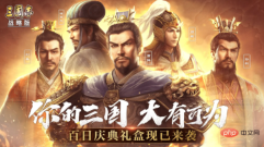 2024手游哪个好玩人气高？推荐几款高人气好玩手游(图4)