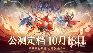 2024热门手游TOP10榜单：寻找你的下一款手游乐趣(图1)